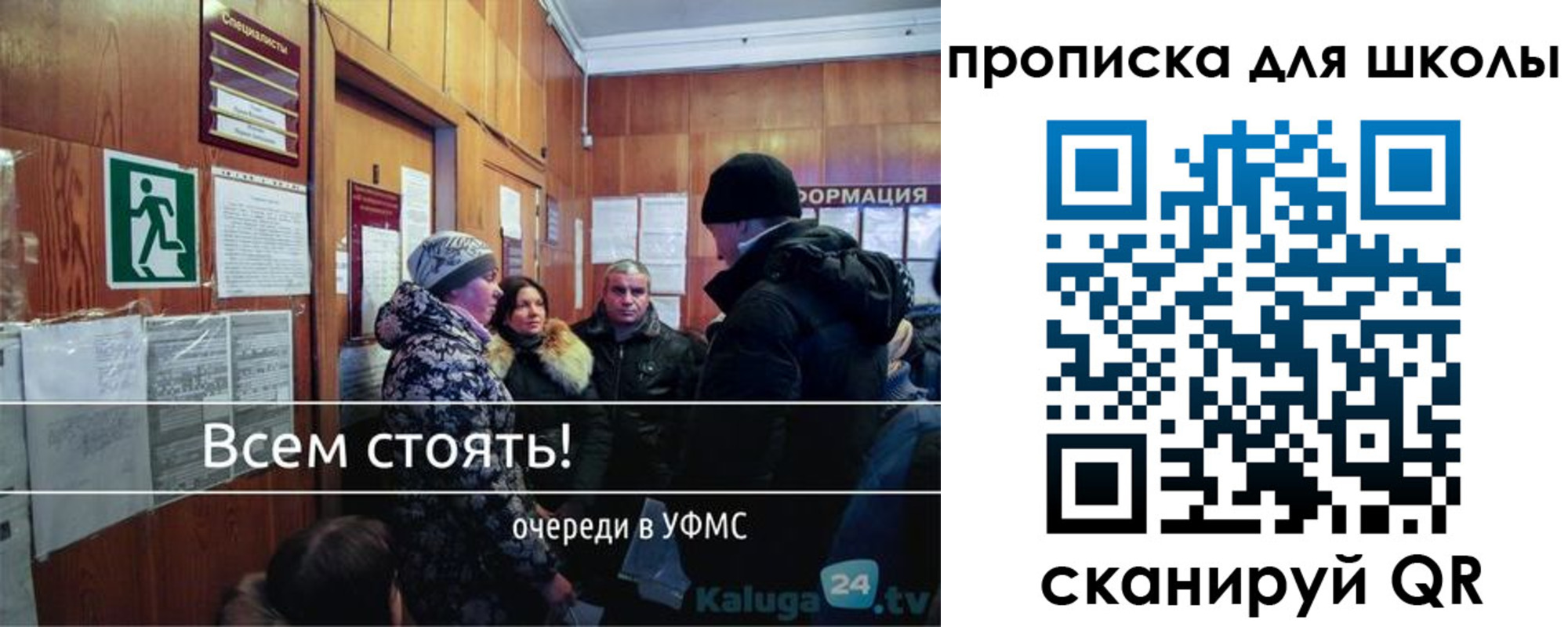 прописка регистрация в Чувашии
