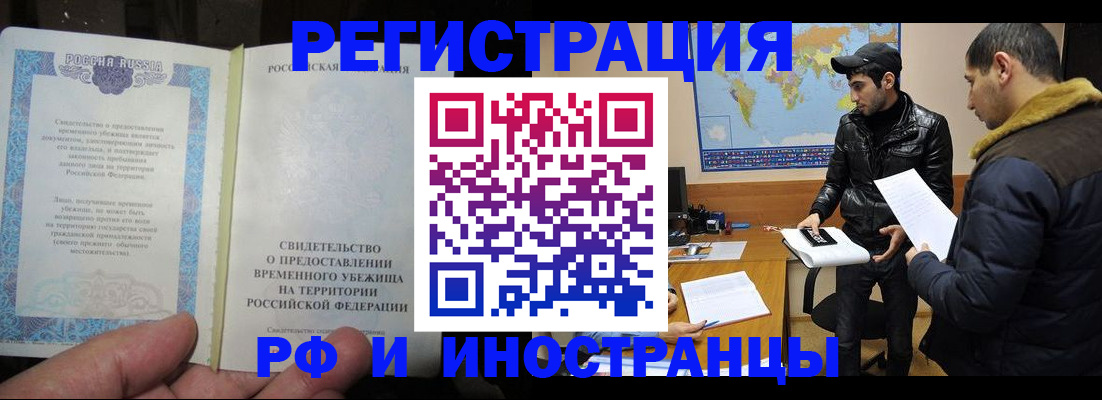 временная регистрация госуслуги в Чувашии