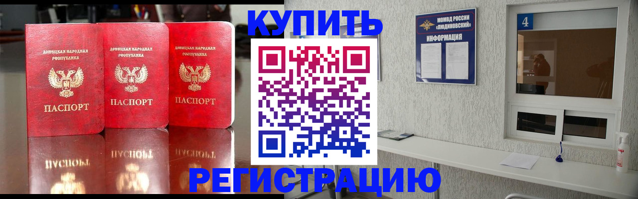 регистрация для дет. сада в Чувашии