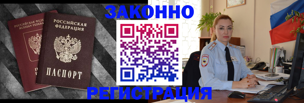 регистрация для дет. сада в Чувашии